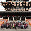 強華建教基金活動